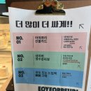 어여쁘리 - 북구 양정동 | 부천시청역 주차 가능한 카페 [어여쁘리] 내돈내산 솔직후기