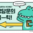 이소아청소년과의원 이미지