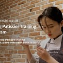 [진로탐색] 파티시에 네이버블로그