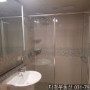 다경공인중개사사무소 이미지