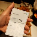 바른치킨 북한산 로봇점 이미지