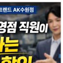 바디프랜드 AK수원점 이미지
