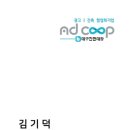 비슬로481길 이미지