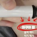 다미에스테틱 이미지