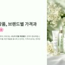시니어 화장품, 브랜드별 가격과 효과 비교 🌸