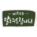 자매닭집 이미지