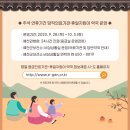 도청호랑이약국 이미지