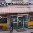담터해장국 이미지