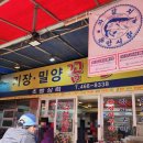 초량상회 이미지