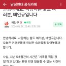 동동보감
