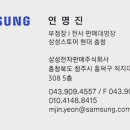 충청혼수