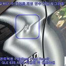 벤츠 GLE63S AMG 앞펜더 각 페인트 페임 덴트복원 문콕 우박덴트 대치동덴트 방배동덴트 서울덴트복원 이미지
