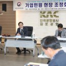 국제콘크리트 이미지