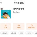 전집 | 육아책 추천 / 플레이올 영어 전집 후기 : 27개월 아이 추천 및 활용 리뷰