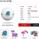 골프존 스크린 골프대회 소식입니다. 이미지