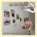 용인사진관, 가족사진 촬영 용인 셀프사진관 팟 스튜디오에서 찍고 왔어요 (내돈내산)