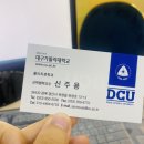 닥터화이트의원 이미지