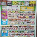 화성홈마트 이미지