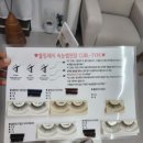 제이블링 이미지