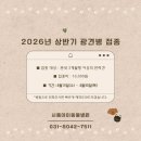 시흥i동물병원