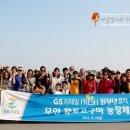 지에스농장 이미지