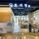 불끈푸드
