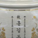 대성장묘 이미지