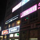 세븐일레븐 오리역점