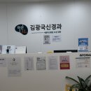 김광국신경과의원 | 수포도 안 났는데 대상포진이라고요