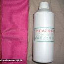 (주)옻이랑 이미지