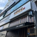 바론빵집 | 수원 호매실동 빵집 추천 바론빵집 유기농밀 사용