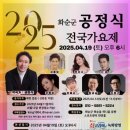 화순 하니움문화스포츠센터 공설운동장 이미지