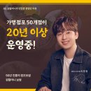 예쁘다보육원 | 이디야커피, 봄 시즌 음료 &#39;이디야멤버스&#39; 룰렛 이벤트로 최대 3천원 할인 [ 신아일보 ]