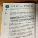 바쁘다 바빠