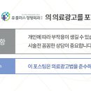 유플러스정형외과의원 이미지