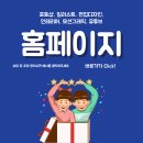 계양구포토샵학원 컴퓨터디자인도 기초부터 심화까지 다양하게
