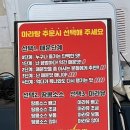 춘리마라탕 경산중산점