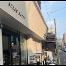 수작돈카츠양재