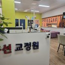 봉선교정원