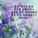 화련