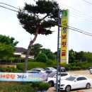 청보릿골 이미지