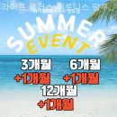 라이프 플러스 휘트니스 | 망우동헬스장 라이프 플러스 휘트니스 망우점 헬스장 인바디