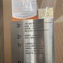 호텔아리나사우나 이미지