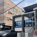 무등한의원 이미지