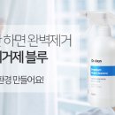 닥터발가락 이미지