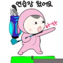 어웨이크 골프 이미지