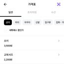 회원세탁 네이버블로그