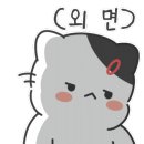 꼬망 이미지