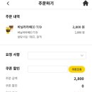 컴포즈커피 신창시장점 이미지