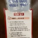 합정 구복만두 (홍대 합정점) 다녀온 후기